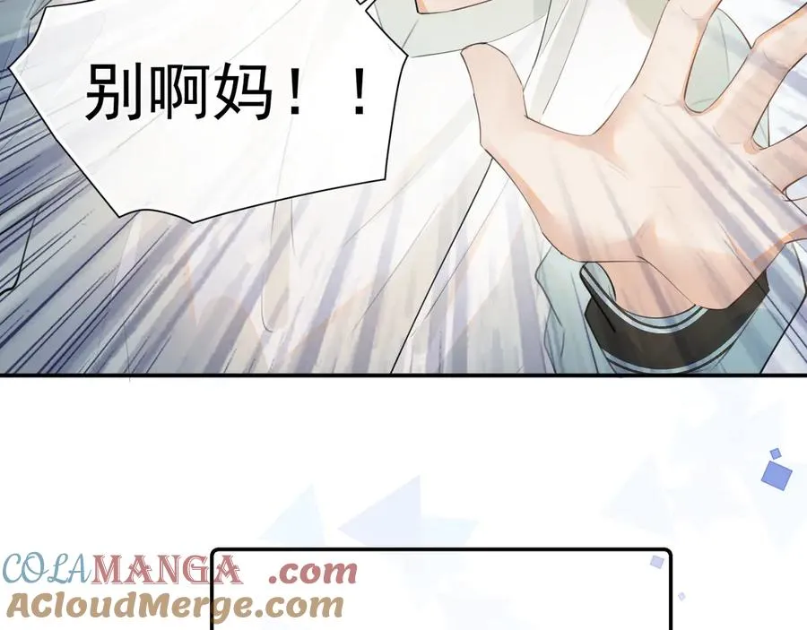第二十三话 混入男寝27