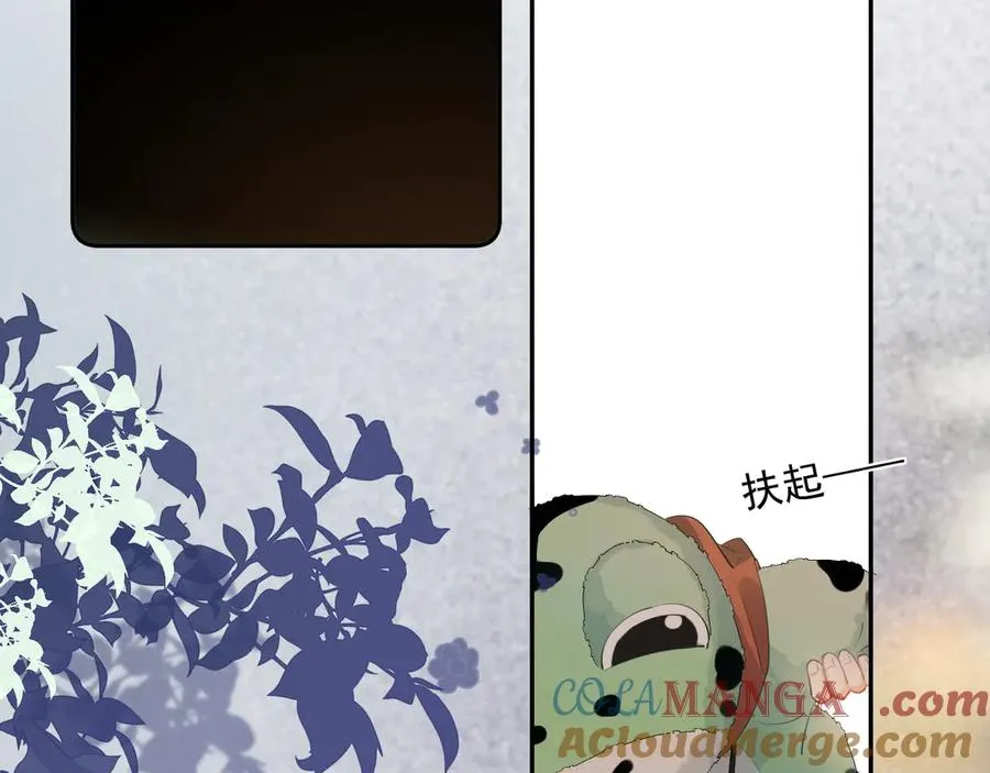 第四话 偶遇66