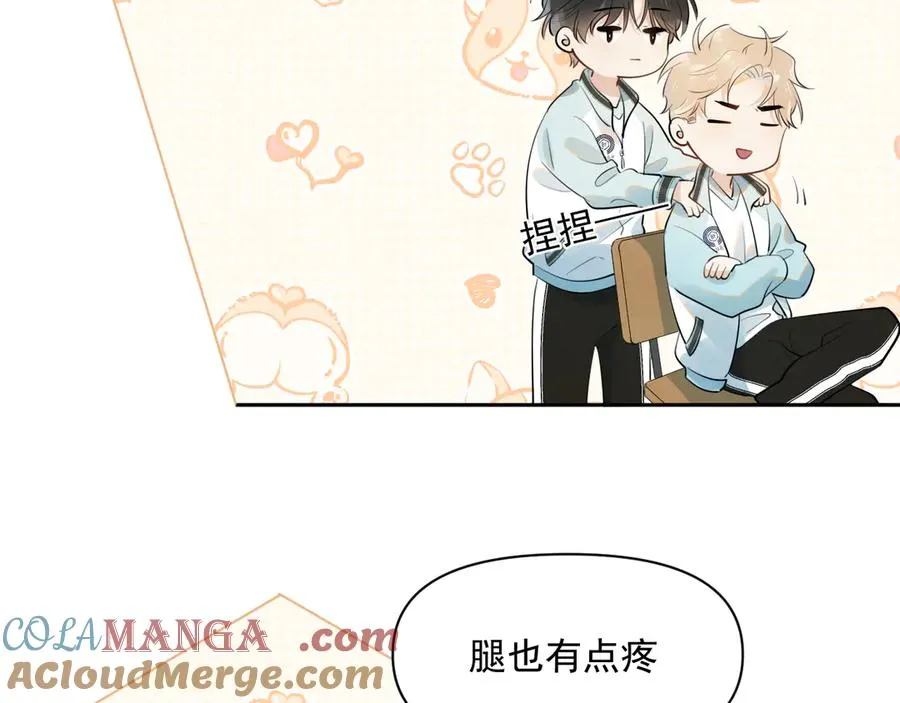 第十二话 主仆游戏27