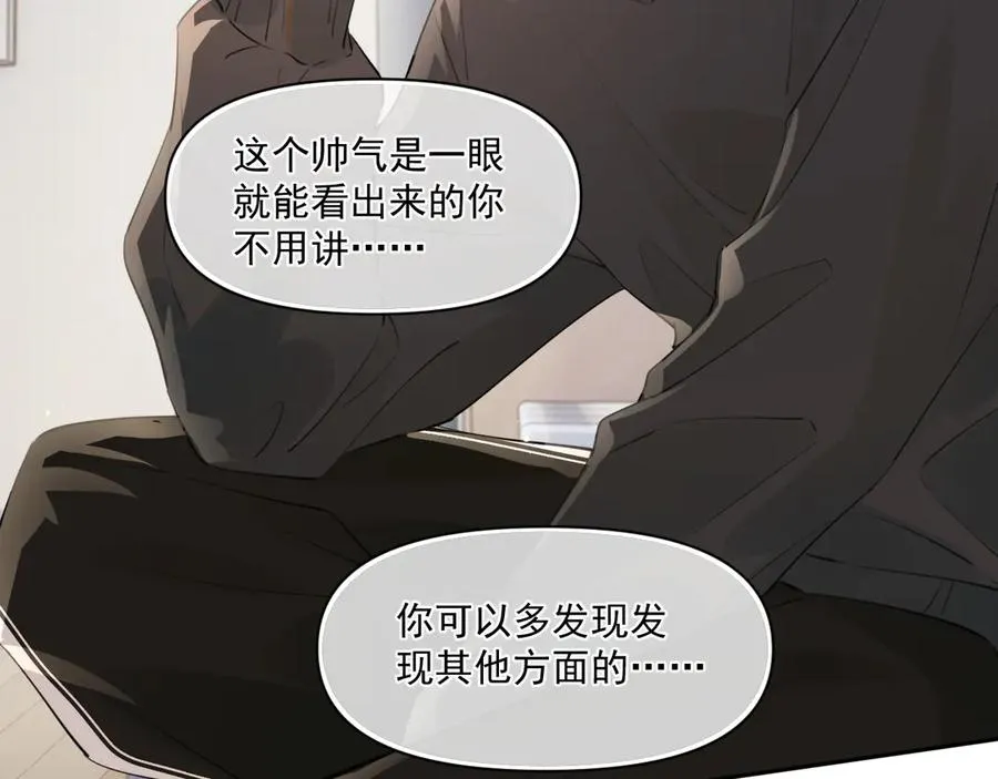 第三十二话 再亲一次40