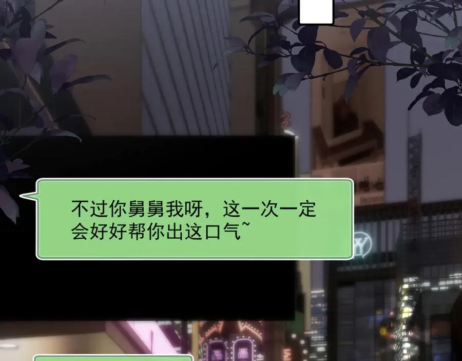 第四十五话 得加码35