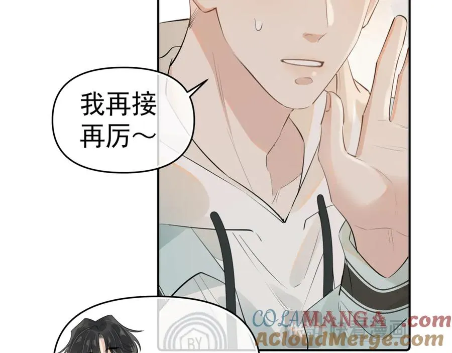 第四十话 没谈但好像谈了24