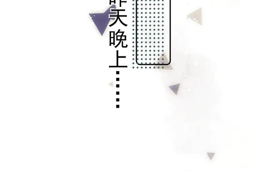 第十话 断片28