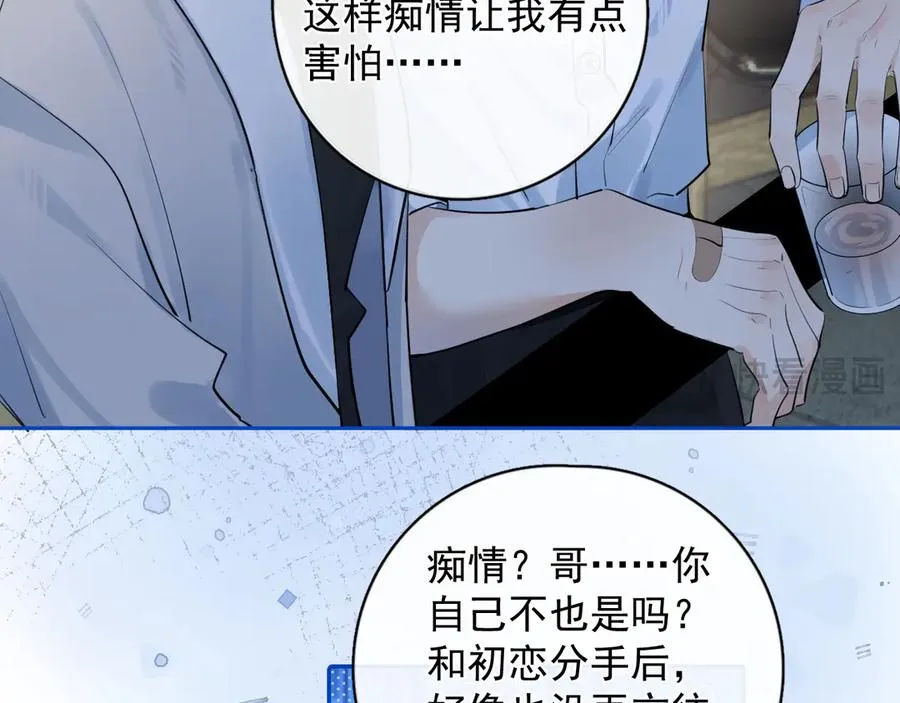 60 熟悉的感觉64