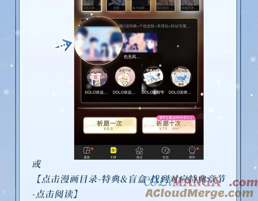 特典公开：12月22日 一不留神被偷家？看任哥如何证明自己！20