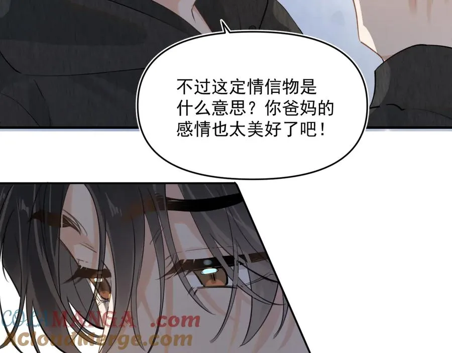 第四十八话 我会负责的75