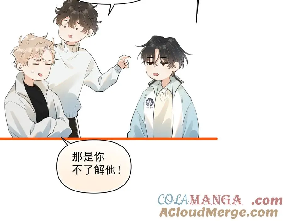 第四十四话 真or假87