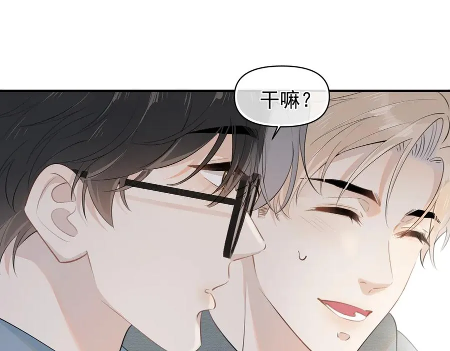 第十九话 你也觉得他很好？43