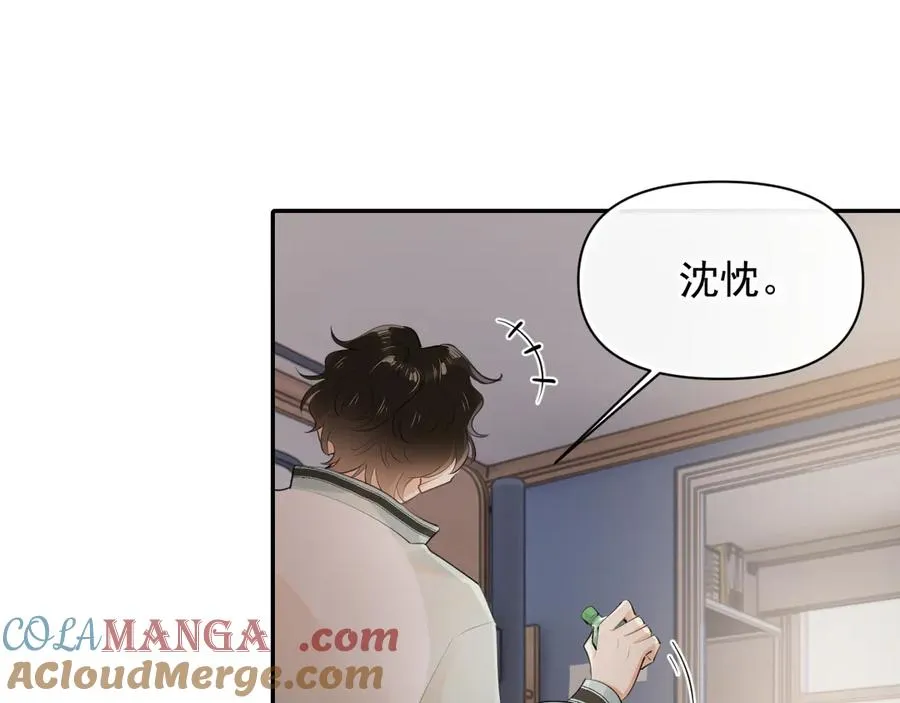 第十八话 有点太暧昧6