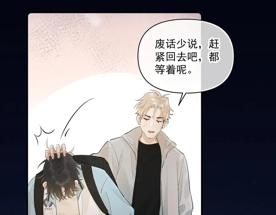 第三十话 许的什么愿？8