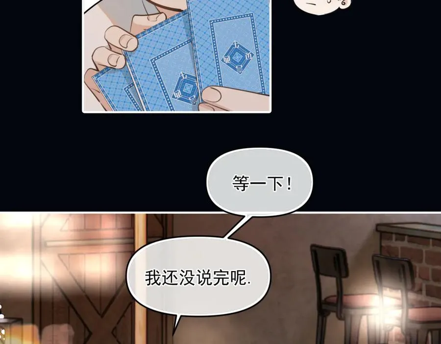 第五十二话 毕业（下篇）67