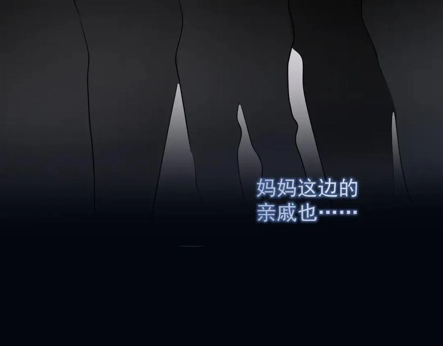 第五十话 我不回家了37