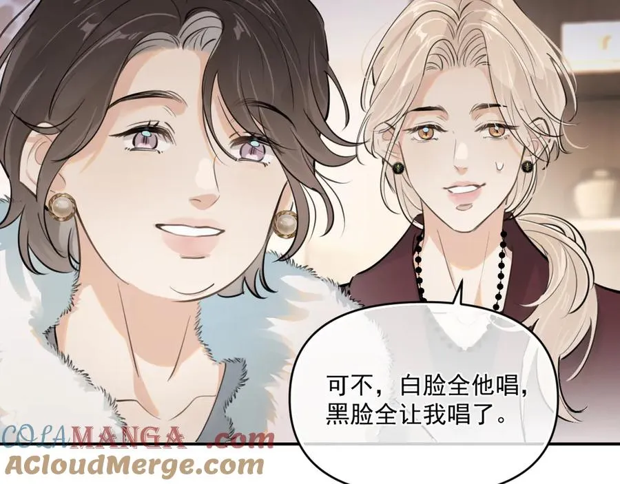 第四十九话 他真的很好68