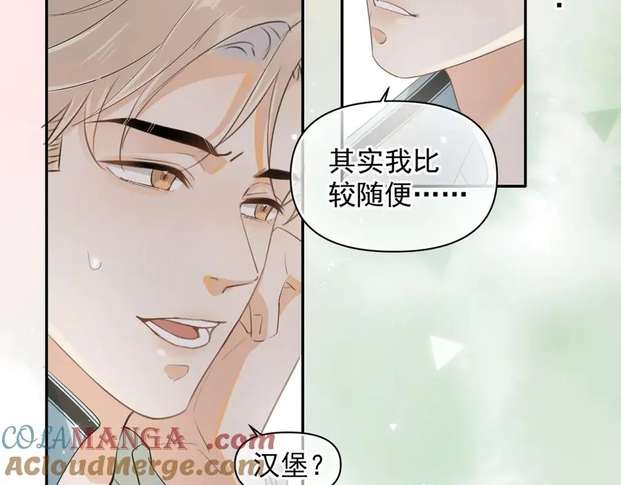 第十六话 情书惹的祸45