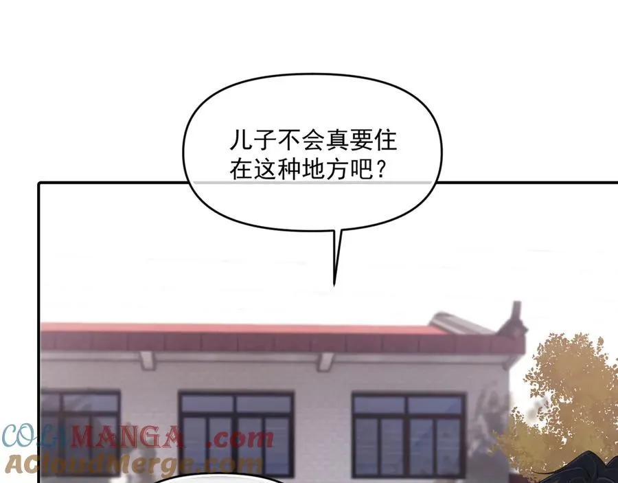 第五十话 我不回家了88