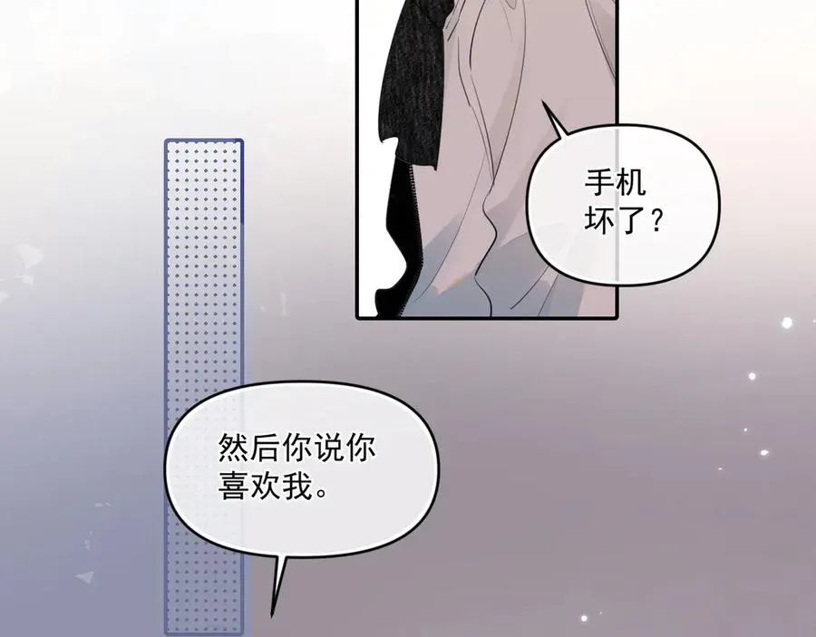 第三十八话 哭了111
