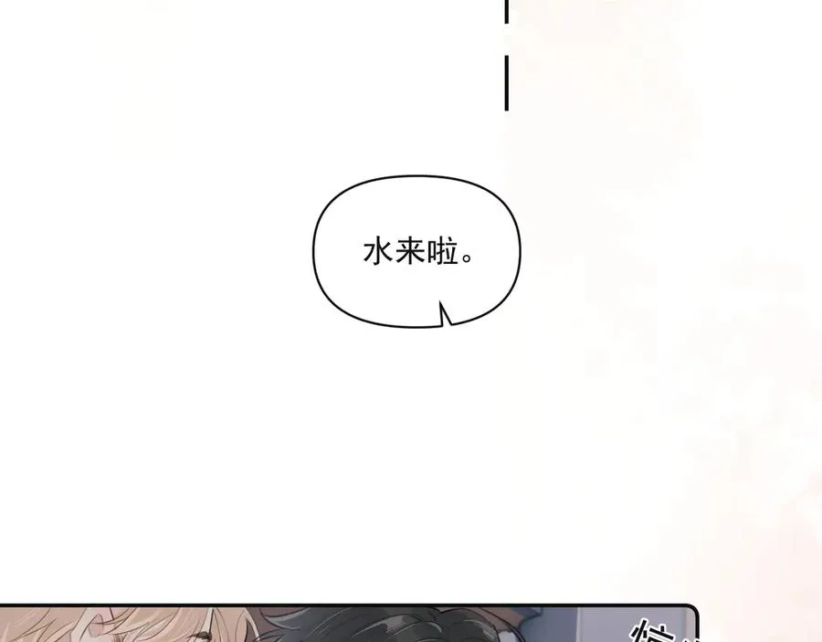 第三十一 话 校霸和学霸很配74