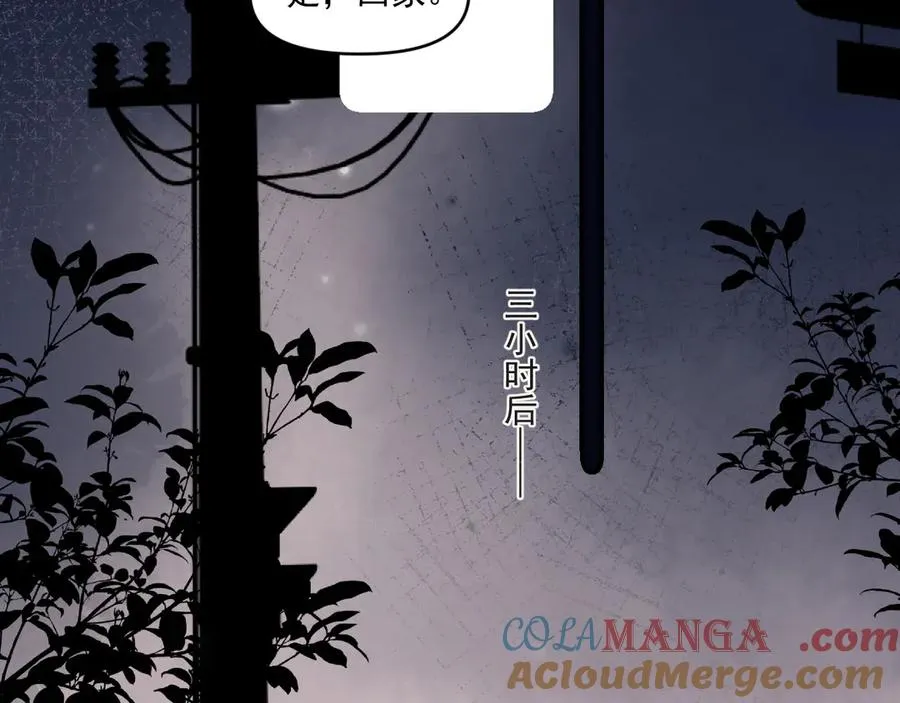 第四十八话 我会负责的21