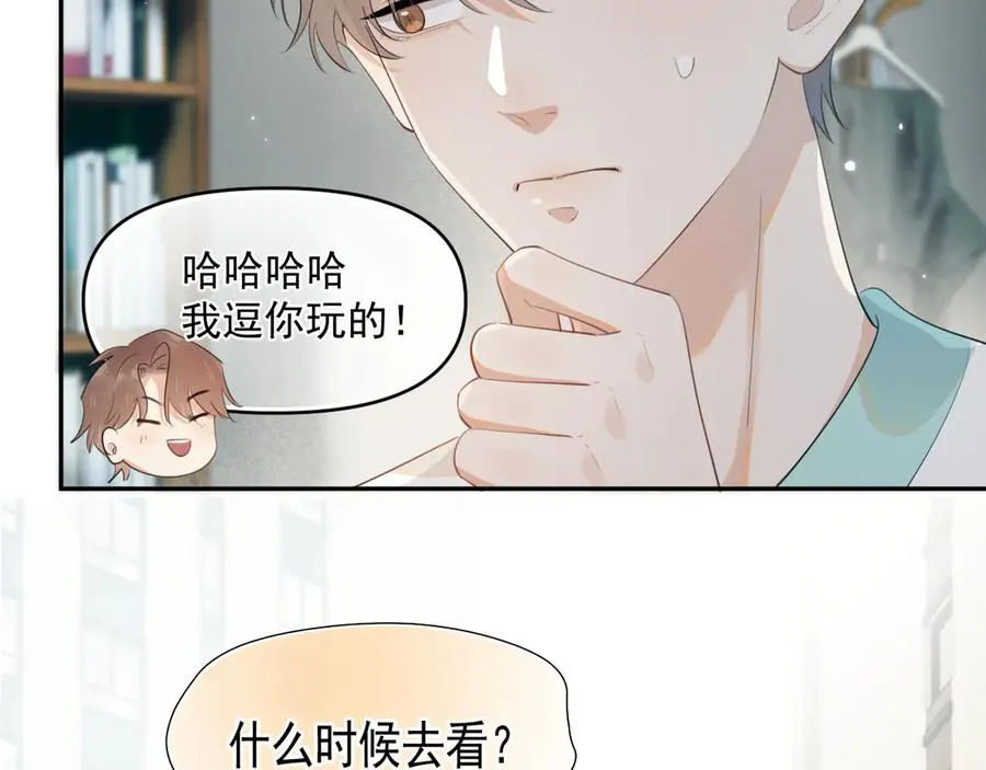 第六话 电影之约46