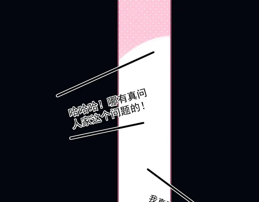 第五十二话 毕业（下篇）46