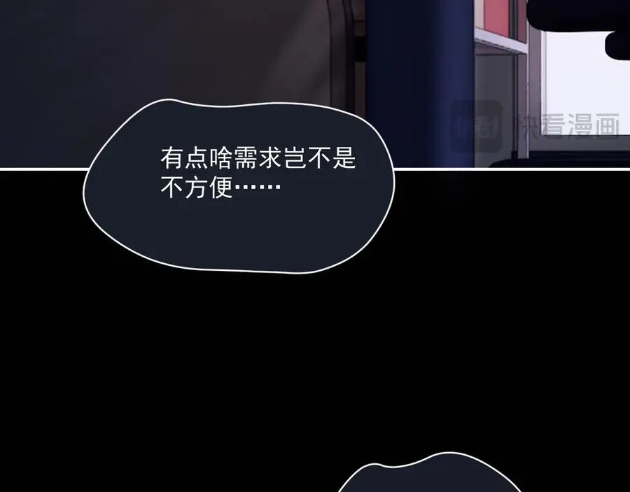 第四十二 话 青少年的秘密探索19