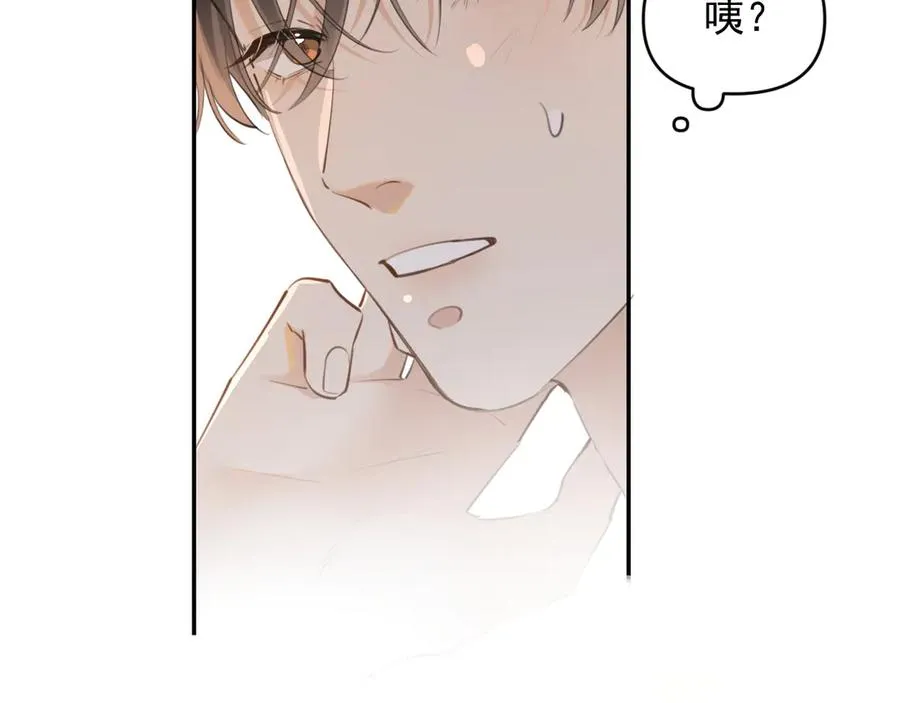 第三十八话 哭了53