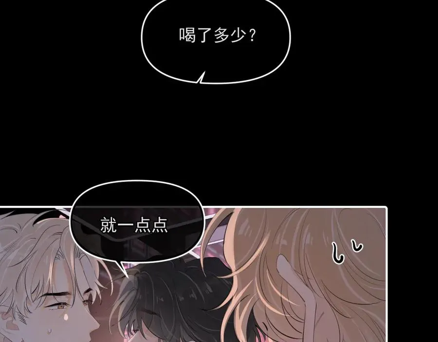 第四十六话 男模？16