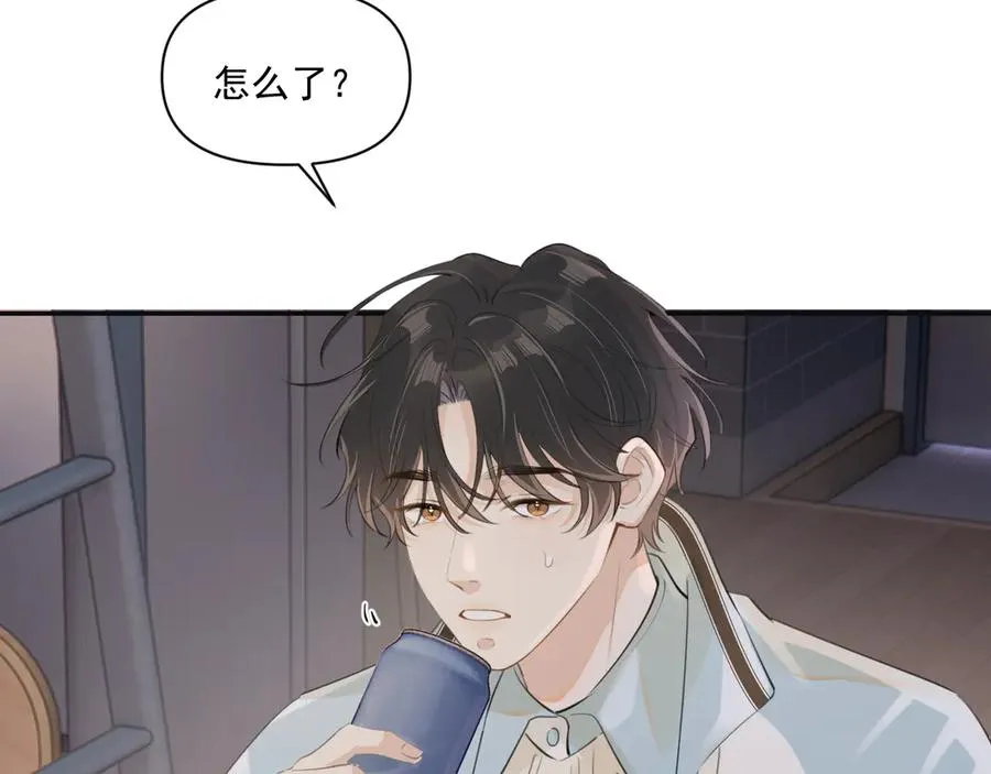 第三十一 话 校霸和学霸很配41