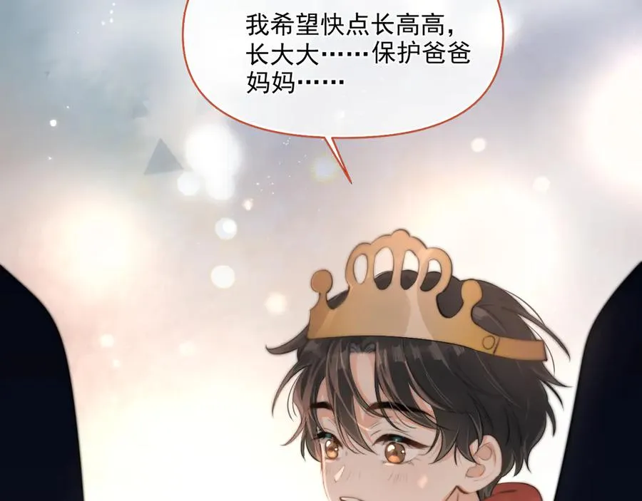 第三十话 许的什么愿？37