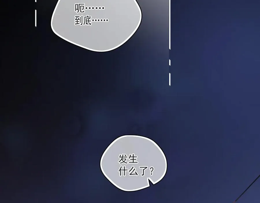 第五十话 我不回家了15