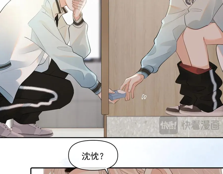 第二十六话 在笑什么59