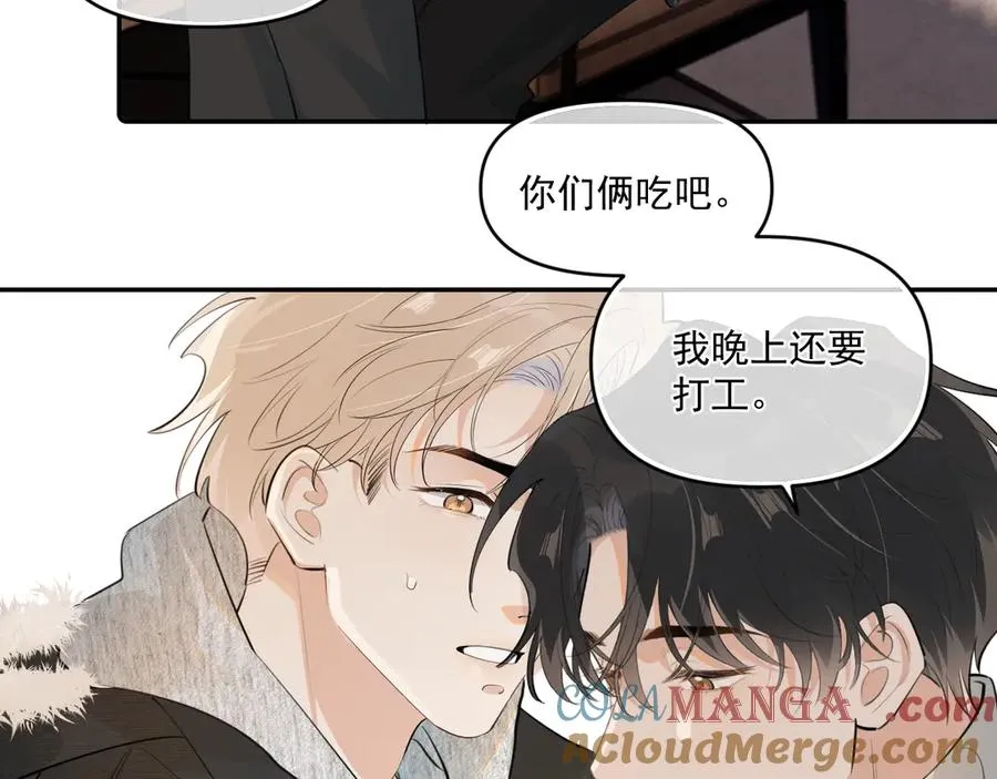 第四十四话 真or假75