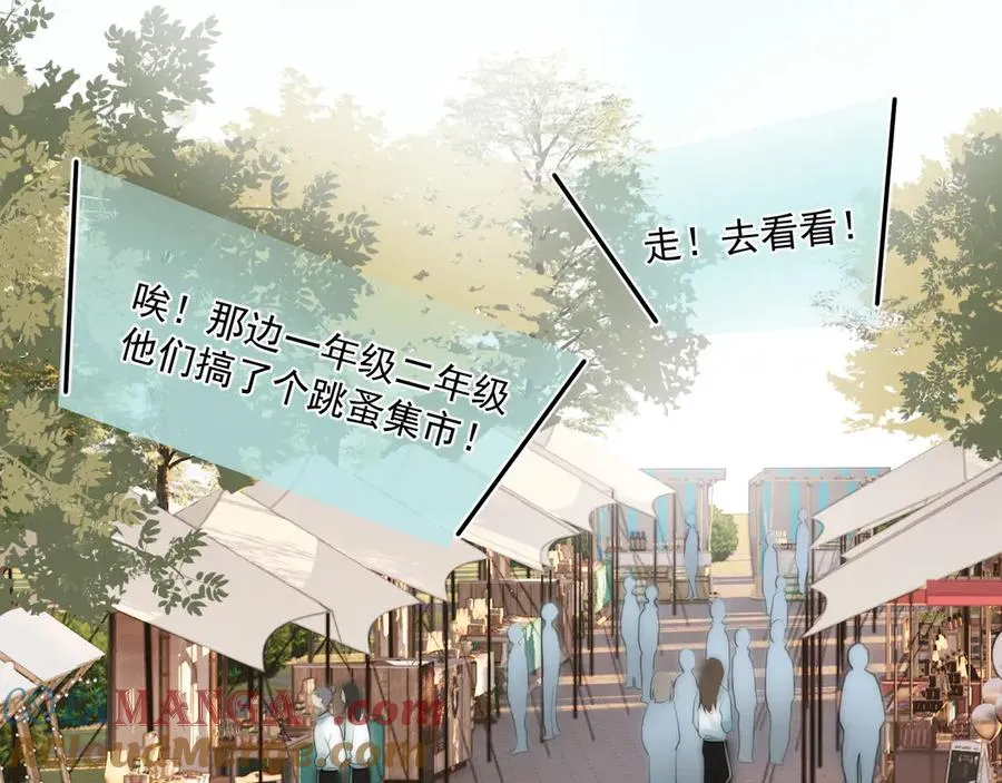 第二十五话 你很好看51