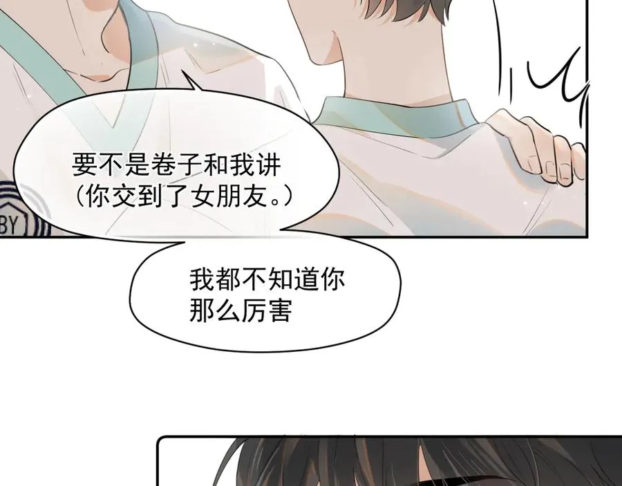 第六话 电影之约22