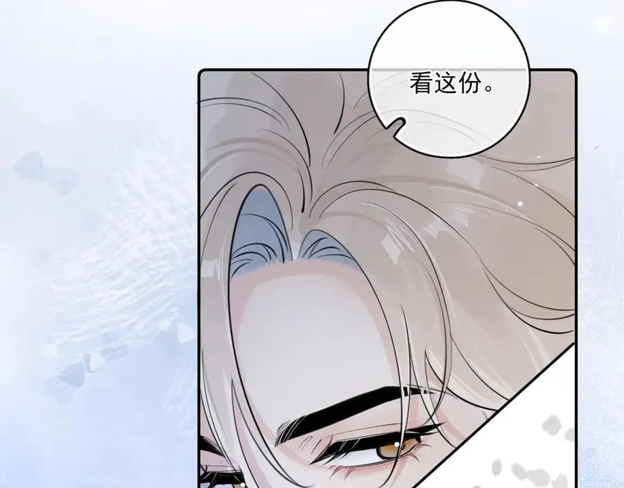 54 回归第2话 大梦初醒（下）83