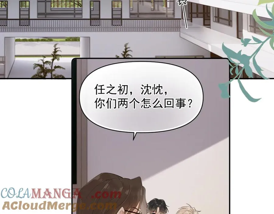 第七话 我自愿的54