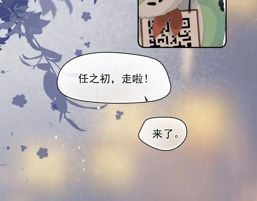 第四话 偶遇67