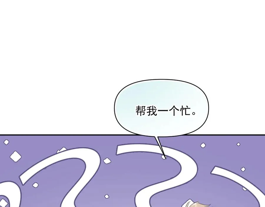 第十二话 主仆游戏58