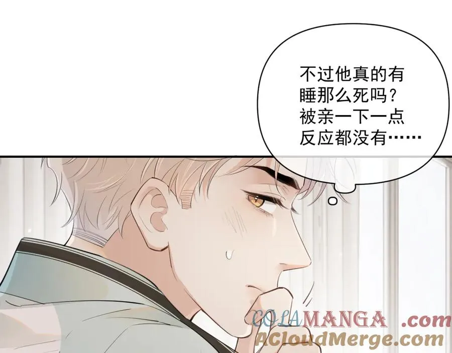 第二十四话 胡思乱想33