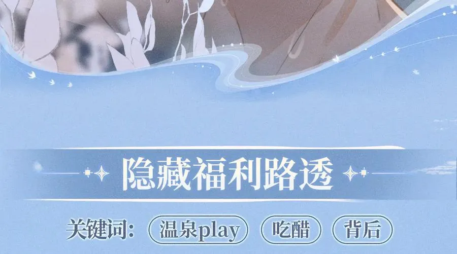 特典预热：12月22日 一不留神被偷家？看任哥如何证明自己！9