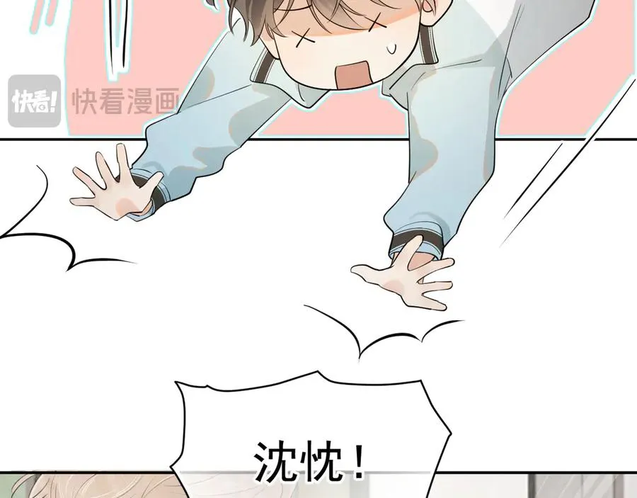 第17话 担心29
