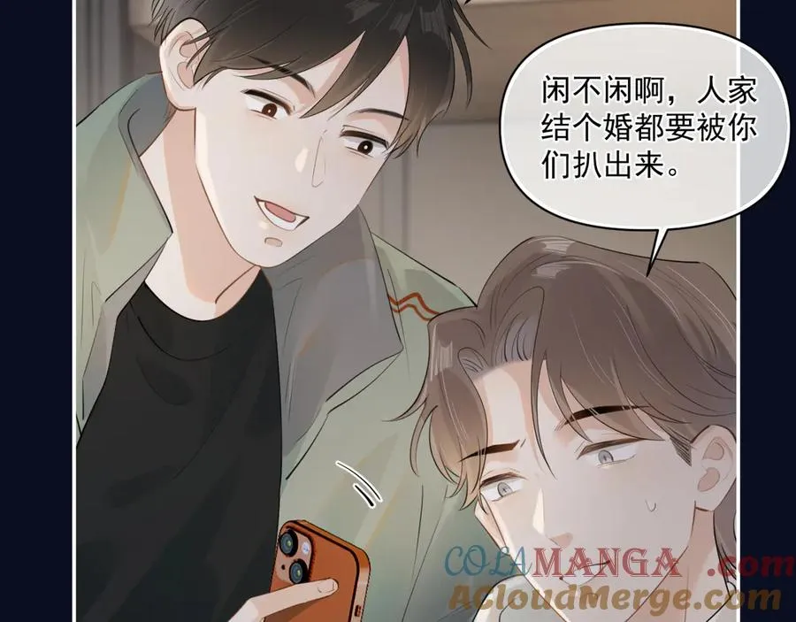 第三十一 话 校霸和学霸很配12
