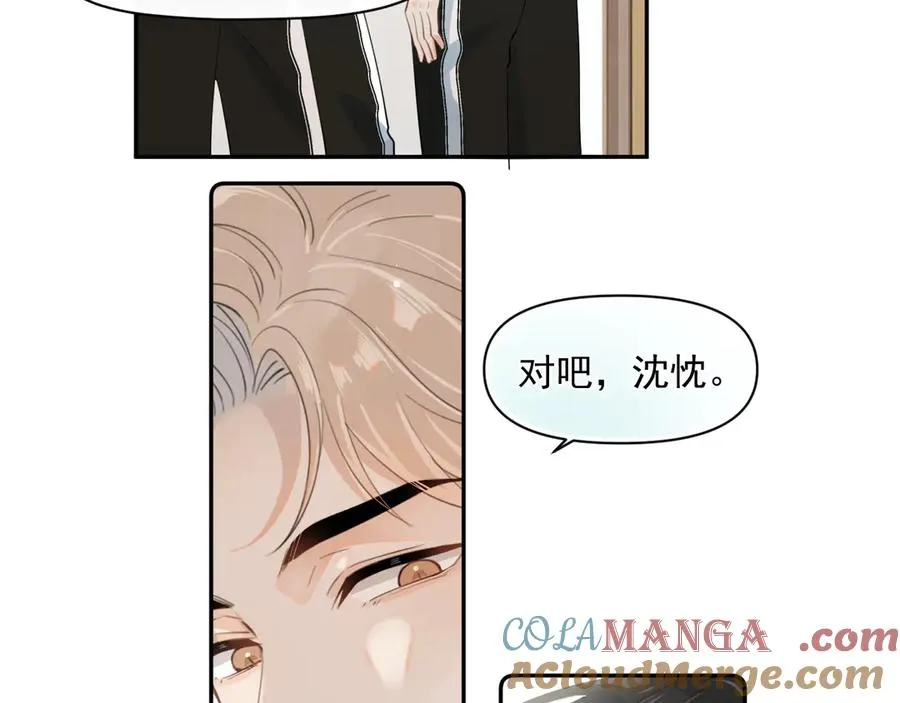 第六话 电影之约18