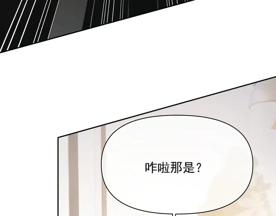 第二十七话 一起打工74