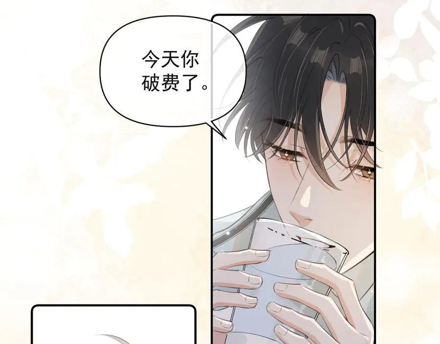 第三十二话 再亲一次28
