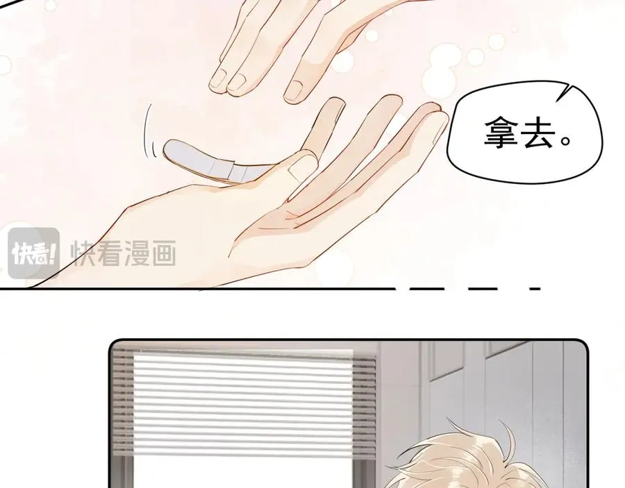 第3话 还疼吗？28