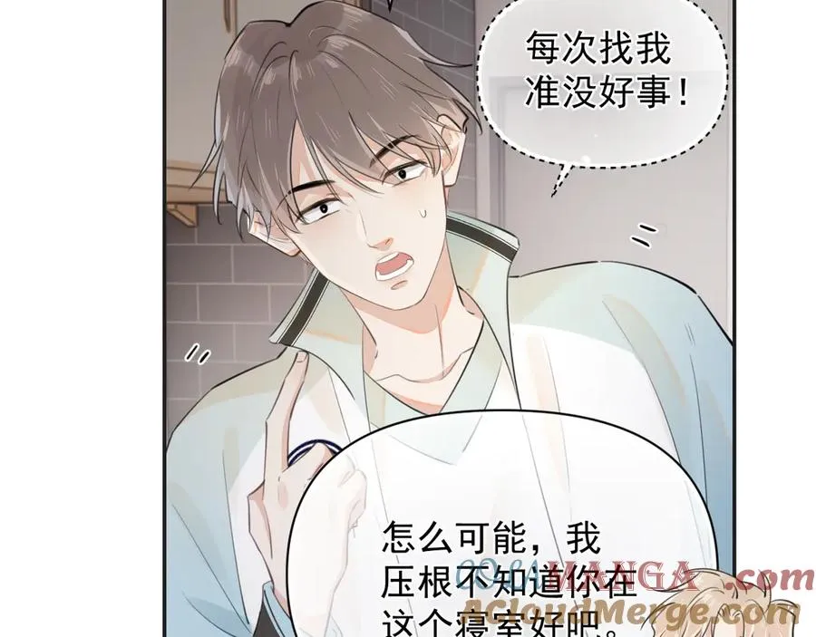 第二十一话 家长会预警18