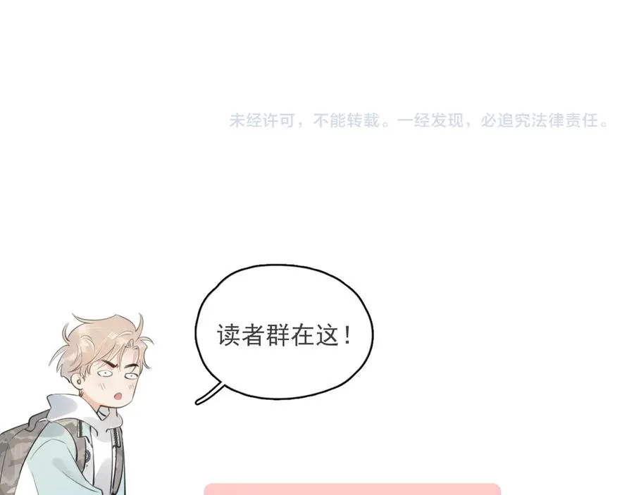 第四十八话 我会负责的94