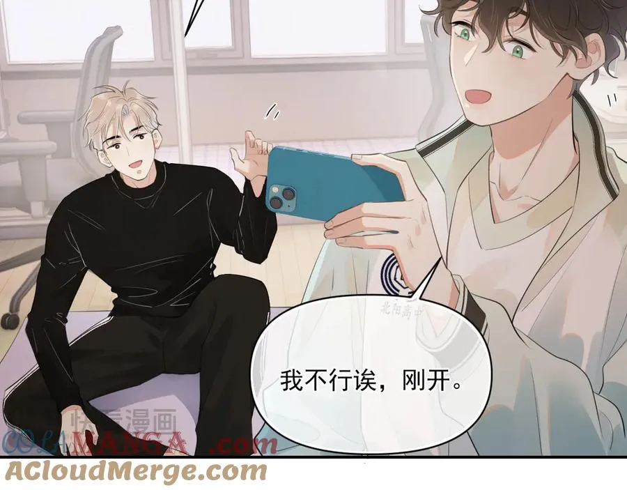 第二十四话 胡思乱想66
