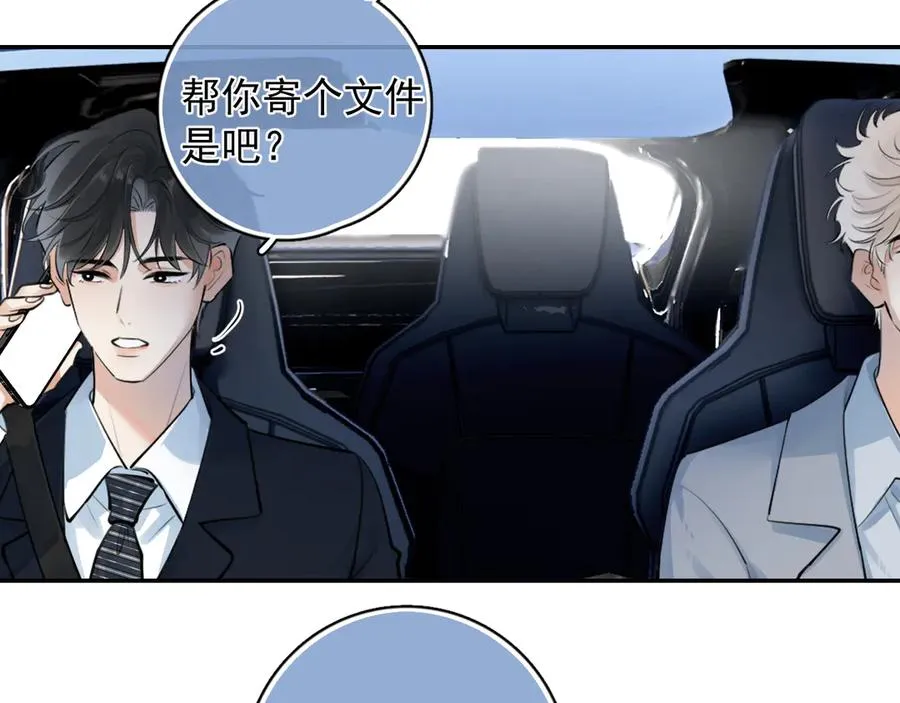 58 萧学长17